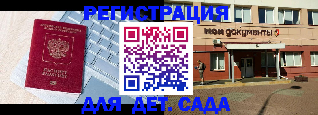 временная регистрация в квартире в Каспийске